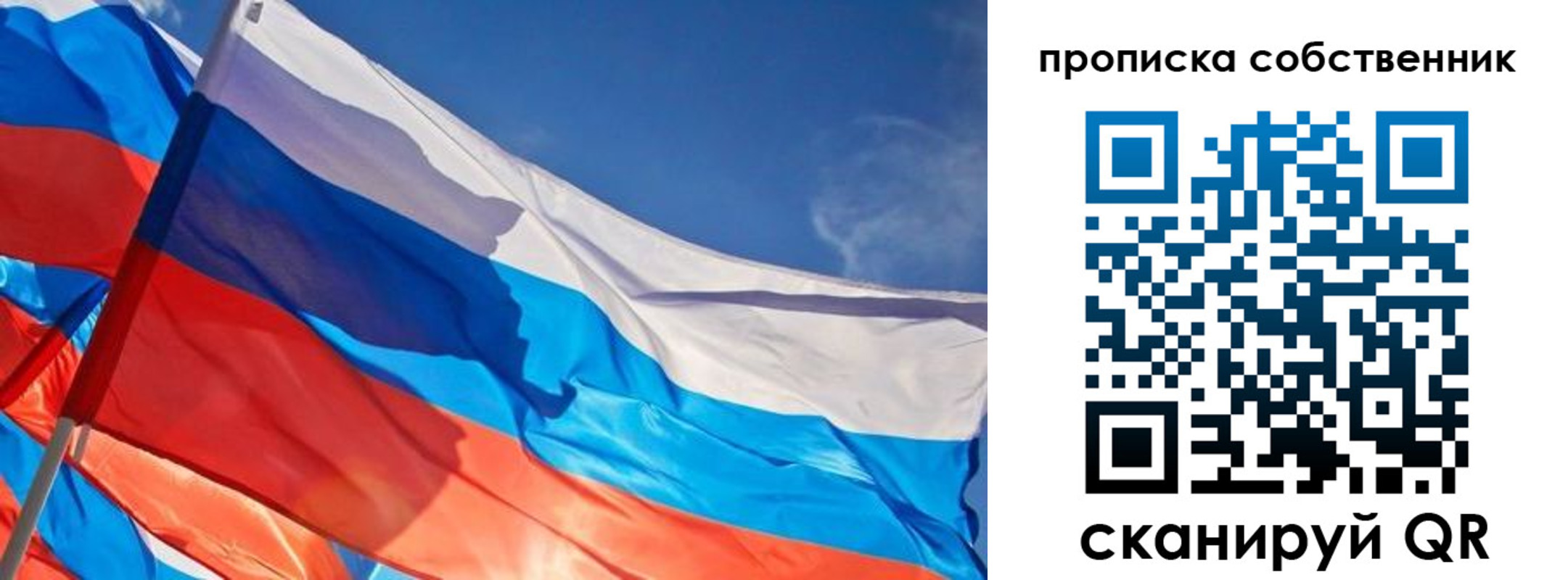 временная регистрация адрес в Трубчевске