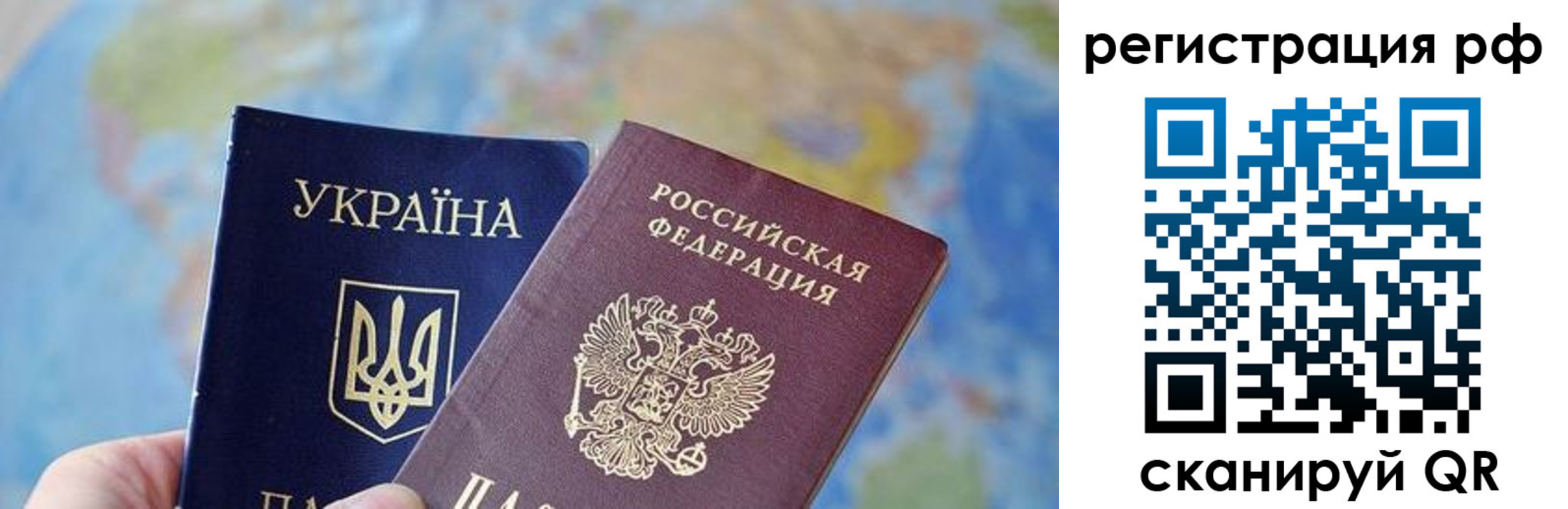 временная регистрация адрес в Трубчевске
